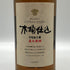 東京都限定◆サントリー 木桶仕込 1981年 直火蒸溜 ピュアモルト 750ml 43% SUNTORY 【M2】