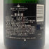 モエ エ シャンドン 白 AMBUSHボトル 750ml Moet & Chandon シャンパン【T1】