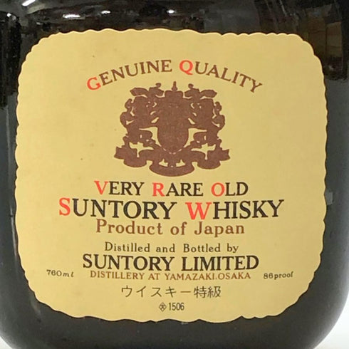 東京都限定◆サントリー オールド 寿 ウイスキー特級 760ml 43% SUNTORY OLD 【C3】