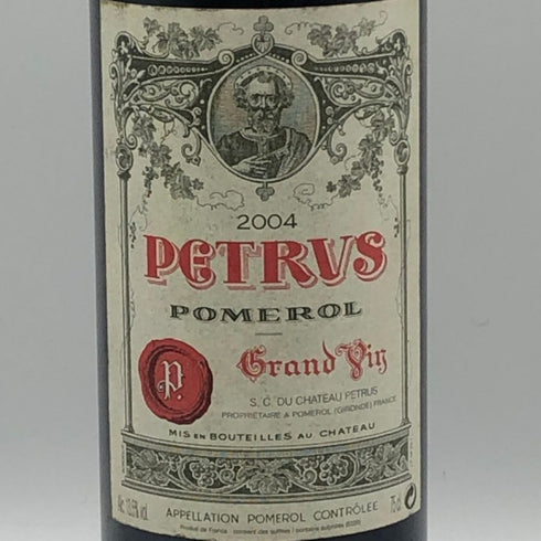 シャトー ペトリュス 2004 13.5% 750ml CHATEAU PETRUS ボルドーワイン【B2】