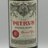 シャトー ペトリュス 2004 13.5% 750ml CHATEAU PETRUS ボルドーワイン【B2】