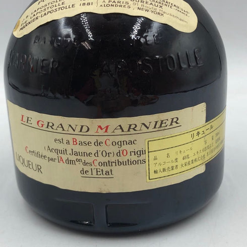 グランマルニエ コルドン ルージュ 700ml 40% Grand Marnier Cordon Rouge リキュール【N2】