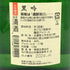 菊姫酒造 菊姫 黒吟 1800ml 17% 2024年 日本酒- 純米大吟醸酒【S1】