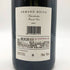 アルマン ハイツ シャンベルタン グラン クリュ 2020 750ml 13% Armand Heitz Chambertin Grand Cru ブルゴーニュワイン【V4】