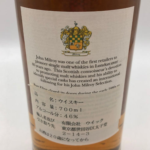 ジョンミルロイ ポートエレン 24年 1982‐2007 アイラ シングルモルト スコッチ ウイスキー 700ml 46% JOHN MILROY スコッチウイスキー【同梱不可】【I0】