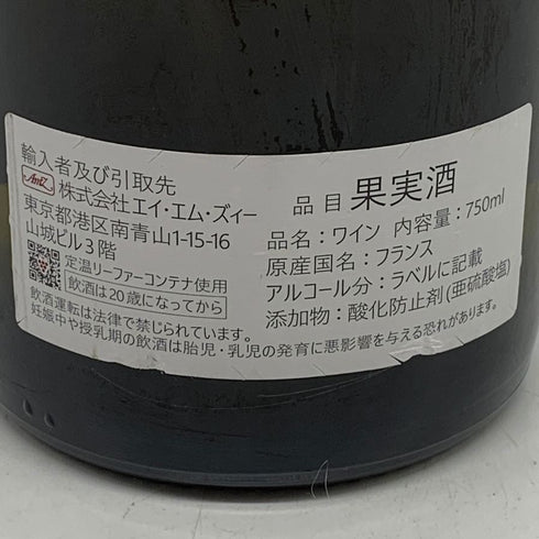 ルモワスネ ペール エ フィス コルトンシャルルマーニュ グランクリュ ディアマン ジュビレ 2020 750ml 13.5% Remoissenet Pere et Fils Corton Charlemagne Grand Cru Diamond Jubilee 白ワイン【AFA15】