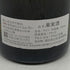 ルモワスネ ペール エ フィス コルトンシャルルマーニュ グランクリュ ディアマン ジュビレ 2020 750ml 13.5% Remoissenet Pere et Fils Corton Charlemagne Grand Cru Diamond Jubilee 白ワイン【AFA15】