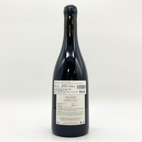 サン トーバン プルミエクリュ ラ トゥール 750ml 13% SAINT AUBIN PREMIER CRU DERRIERE LA TOUR 【N4】