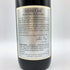 シルバー オーク アレキサンダー ヴァレー カベルネ ソーヴィニヨン 1995 750ml SILVER OAK Alexander Valley Cabernet Sauvignon カリフォルニアワイン【C】