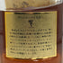 東京都限定◆サントリー 響 裏ゴールドラベル 金キャップ 700ml 43% SUNTORY HIBIKI 【R0】