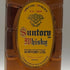 東京都限定◆サントリー ウイスキー 角 700ml 40% SUNTORY 【K1】