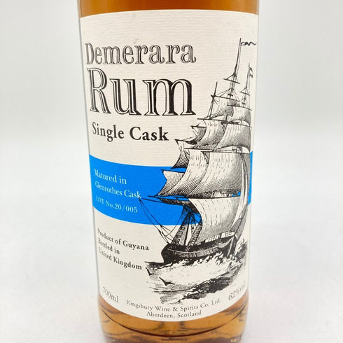 キングスバリー デメララ ラム シングルカスク グレンロセス 700ml 62% Kingsbury Demerara Rum Glenrothes ラム酒【R1】