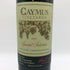 ケイマス ヴィンヤーズ スペシャル セレクション カベルネ ソーヴィニヨン 2019 750ml 15.9% CAYMUS VINEYARDS カリフォルニアワイン【L4】