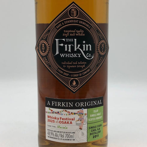 カリラ 2011 マルサラ ザ ファーキン 700ml 48.9% Firkin CAOL ILA スコッチウイスキー【O2】