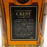 東京都限定◆サントリー クレスト 12年 響マーク 700ml 43% SUNTORY CREST 【Q】