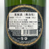ローランペリエ ブリュット 750ml 12% Laurent Perrier Brut シャンパン【K4】
