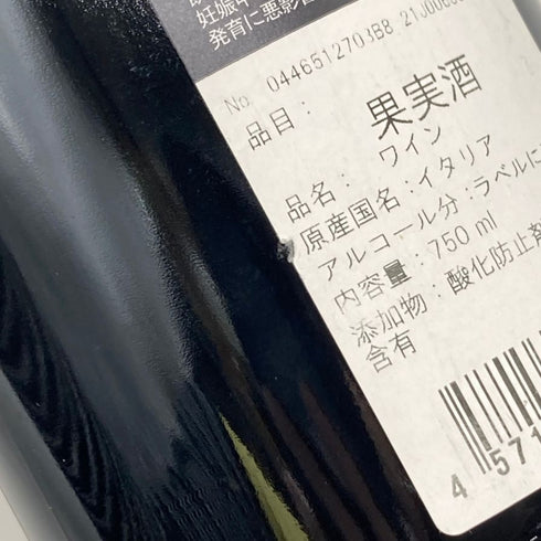 ガヤ バルバレスコ 2018 14% 750ml GAJA BARBARESCO イタリアワイン【G3】
