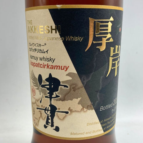 東京都限定◆マルス ヴァッテッドモルト カパッチリカムイ 津貫 厚岸 2024 700ml 47% MARS 【A】