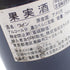 ポートフォリオ 2012 750ml PORTFOLIO【V1】
