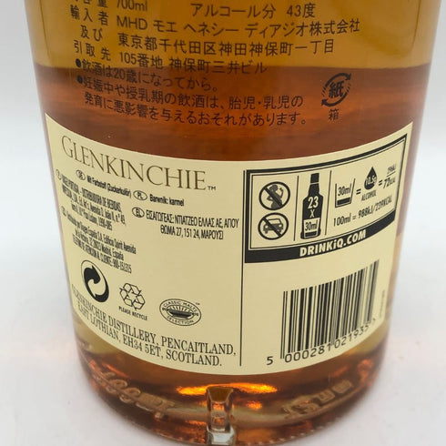 グレンキンチー 12年 750ml 43% GLENKINCHIE スコッチウイスキー【I4】