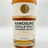 東京都限定◆嘉之助蒸留所 シングルモルト 700ml 48% KANOSUKE 【M】