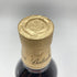 バランタイン 21年 ゴールデン ゼスト エディション 700ml 40% Ballantine's GOLDEN ZEST EDITION 【E1】