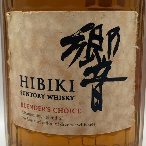 東京都限定◆サントリー 響 ブレンダーズチョイス 700ml 43% SUNTORY BLENDER'S CHOICE ホログラムシール付き 【E2】