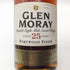 グレンマレイ 25年 1986 ポートウッドフィニッシュ ウイスキー 木箱 700ml 43% Glen Moray スコッチウイスキー【W】