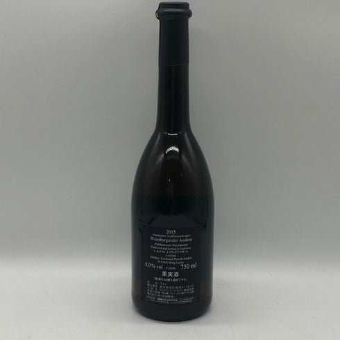 ナハト ダイヤモンド アウスレーゼ 2015 750ml 8.0% Nacht Diamant 白ワイン【B0】