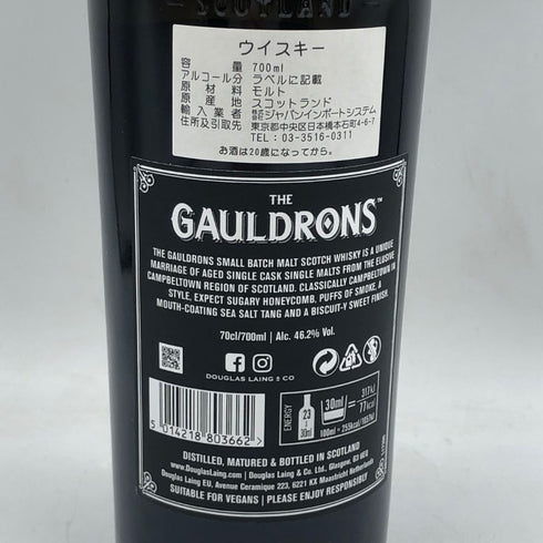ザ ゴールドロンズ ダグラスレイン 1948 46.2% 700ml DOUGLAS LAING THE GAULDRONS スコッチウイスキー【W】