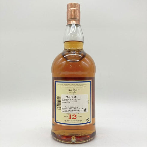 グレンファークラス 12年 1000ml 43% シングルモルト スコッチ ウイスキー Glenfarclas 【J】