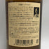 東京都限定◆ニッカ 竹鶴 ピュアモルト 白ラベル 700ml 43% NIKKA 【C2】