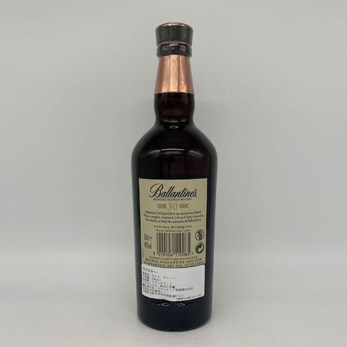 バランタイン 30年 現行 700ml 40% BALLANTINE'S スコッチウイスキー【L2】