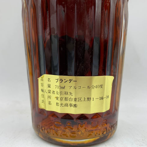 カミュ XO ロングネック 700ml 40% CAMUS 【P】