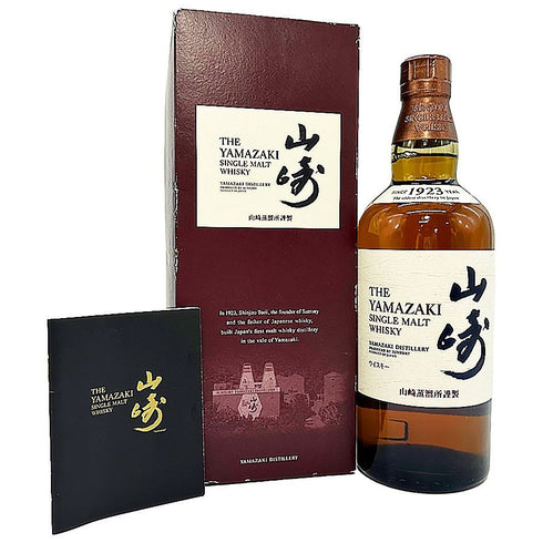 東京都限定◆サントリー 山崎 シングルモルト NV 旧ボトル 700ml 43% SUNTORY YAMAZAKI 【G3】