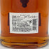 ザ ダルモア 12年 700ml 40% DALMORE スコッチウイスキー【J】