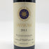サッシカイア 2011 375ml 13.5% SASSICAIA イタリアワイン【G1】