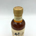 東京都限定◆ニッカ 竹鶴 17年 ピュアモルト 180ml 43% NIKKA 【H2】