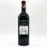 シャトー コス デストゥルネル サンテステフ 2018 750ml 13.5% CHATEAU COS D’ESTOURNEL SAINT ESTEPHE ボルドーワイン【K】