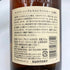 東京都限定◆サントリー 山崎 シングルモルト NV 700ml 43% SUNTORY YAMAZAKI 【N4】