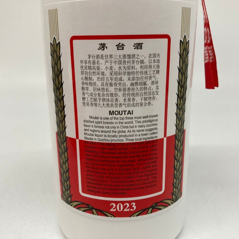 貴州茅台酒 マオタイ酒 天女ラベル 2023 500ml 53% KWEICHOW MOUTAI 中国酒950g【L1】