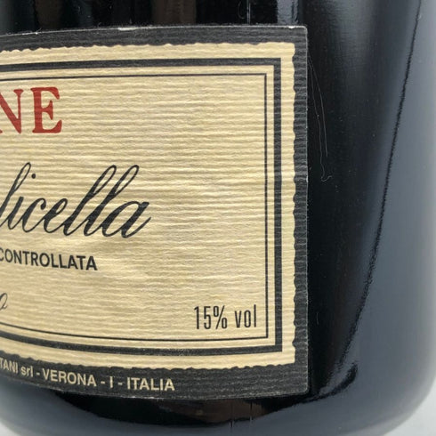 ベルターニ アマローネ デッラ ヴァルポリチェッラ クラッシコ 2003 750ml 15% Bertani Amarone della Valpolicella Classico イタリアワイン【F3】