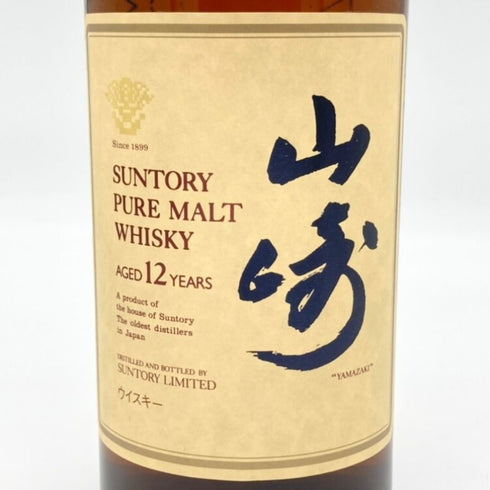 東京都限定◆サントリー 山崎 12年 ピュアモルト 響マーク 750ml 43% SUNTORY PURE MALT YAMAZAKI 【F2】