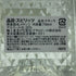 クエルボ アネホ 1800 クリスタリーノ 750ml 35% Cuervo ANEJO CRISTALINO テキーラ【G3】