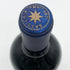 サッシカイア 2005 750ml 13.5% SASSICAIA イタリアワイン【P1】