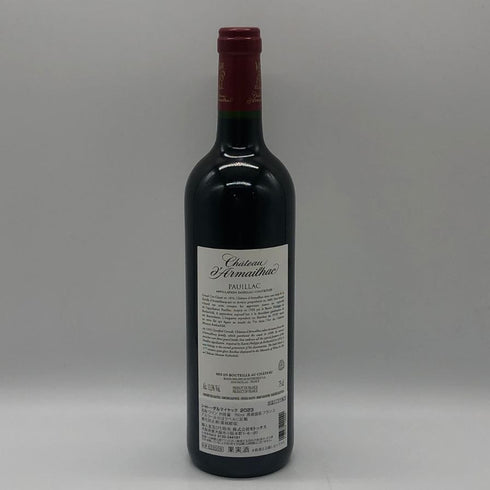シャトー ダルマイヤック 2023 750ml 13% Chateau d'Armailhac ボルドーワイン【Q2】
