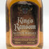 キングス ランサム 12年 ラウンド ザ ワールド 60年代 43% 750ml King's Ransom Round The World スコッチウイスキー【X】