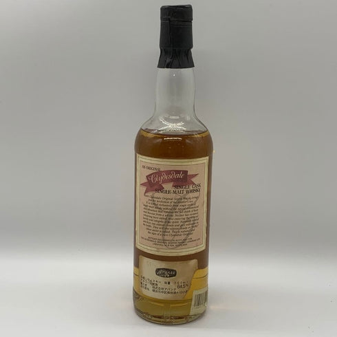 ストラスアイラ クライスデール 8年 1989-1997 700ml 64.5% Strathisla Clydesdale スコッチウイスキー【A1】