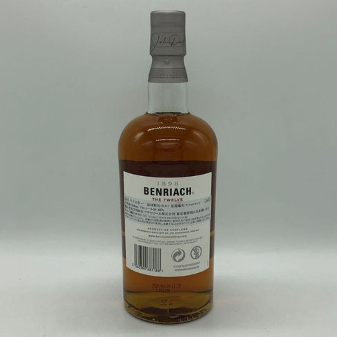 ベンリアック 12年 スペイサイド スリー カスク マチュアード 700ml BENRIACH SPEYSIDE THREE CASK MATURED スコッチウイスキー【D1】