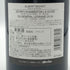 アルベール ビショー ジュヴレ シャンベルタン ラ キュベ デュ ジェネラル ルグラン 2018 ALBERT BICHOT Gevery-Chambertin La Cuvee Du General Legrand ブルゴーニュワイン【E3】